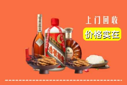 楚雄牟定县名酒回收