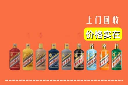 楚雄牟定县烟酒回收