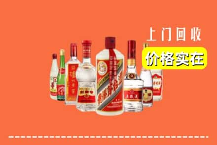 楚雄牟定县回收烟酒