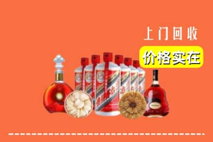 楚雄牟定县回收烟酒