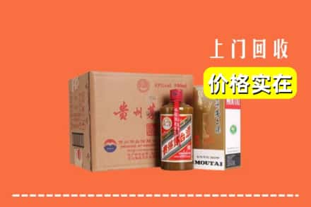 楚雄牟定县回收精品茅台酒