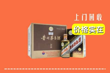 楚雄牟定县回收彩釉茅台酒