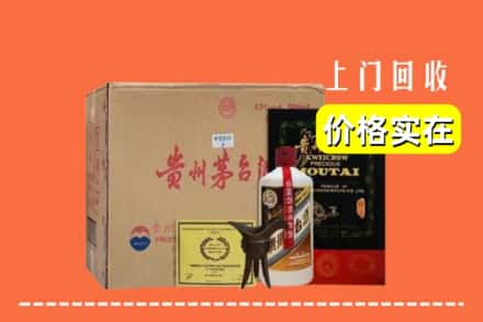 楚雄牟定县回收陈酿茅台酒